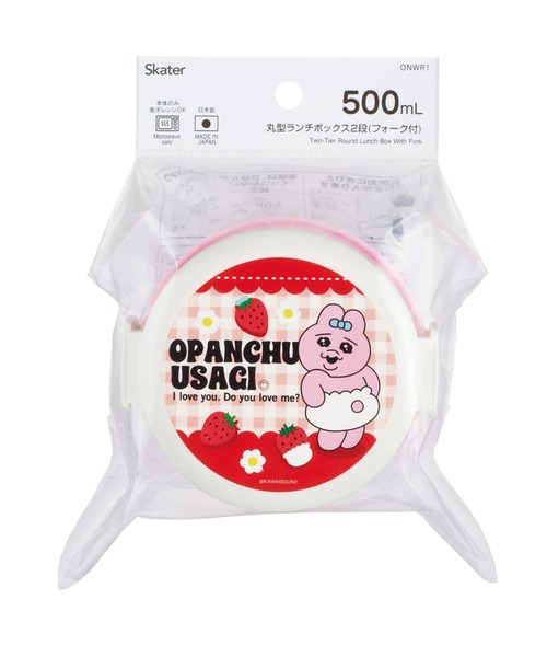 sanrio（サンリオ）の「(SK)【　sanrio / calbee / snoopy　】人気キャラの可愛さが調味料♪　丸型ランチボックスお弁当箱 2段 フォーク付き [500ml]（お弁当箱・キッズ・ピンク系/ピンク×イエロー/ホワイト×ピンク/モカ/ホワイト×レッド/オレンジ系1/オレンジ系2/ホワイト×グリーン/ホワイト系/イエロー× ブルー/レッド系・ONE SIZE）」の13枚目の写真