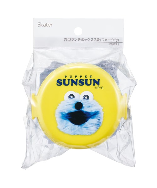 sanrio（サンリオ）の「(SK)【　sanrio / calbee / snoopy　】人気キャラの可愛さが調味料♪　丸型ランチボックスお弁当箱 2段 フォーク付き [500ml]（お弁当箱・キッズ・ピンク系/ピンク×イエロー/ホワイト×ピンク/モカ/ホワイト×レッド/オレンジ系1/オレンジ系2/ホワイト×グリーン/ホワイト系/イエロー× ブルー/レッド系・ONE SIZE）」の19枚目の写真