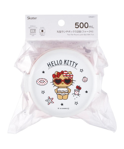 sanrio（サンリオ）の「(SK)【　sanrio / calbee / snoopy　】人気キャラの可愛さが調味料♪　丸型ランチボックスお弁当箱 2段 フォーク付き [500ml]（お弁当箱・キッズ・ピンク系/ピンク×イエロー/ホワイト×ピンク/モカ/ホワイト×レッド/オレンジ系1/オレンジ系2/ホワイト×グリーン/ホワイト系/イエロー× ブルー/レッド系・ONE SIZE）」の21枚目の写真