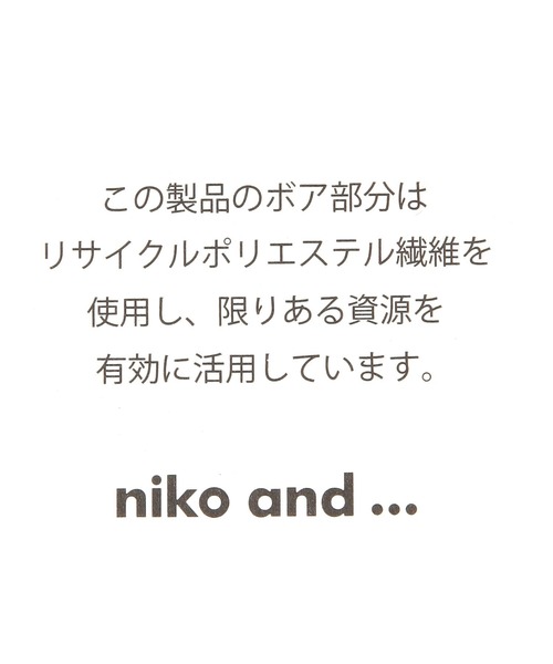 niko and...（ニコアンド）の「オリジナルフェイクファーネックウォーマー（ネックウォーマー/スヌード・レディース・チャコール/マスタード/モカ/ブルー/アイボリー/カーキ・0）」の20枚目の写真