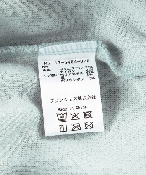 EDWIN（エドウィン）の「【Ou? by EDWIN】リボンモチーフトレーナー（スウェット・キッズ・ブラック/ブルーグレー・110/100/150/90/140/120/130）」の5枚目の写真