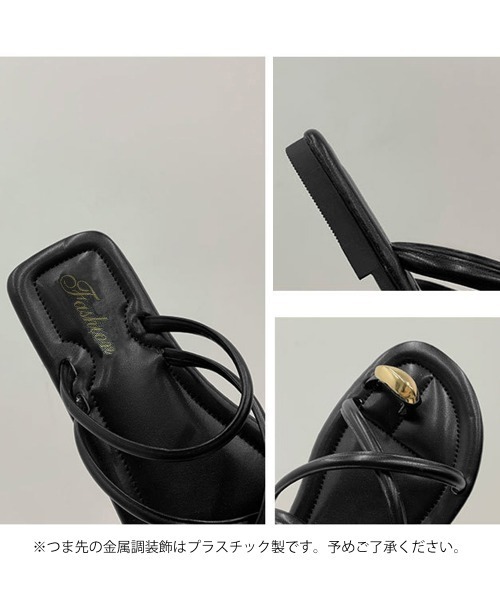 Miniministore（ミニミニストア）の「ストラップサンダルぺたんこリングサンダル（サンダル・レディース・アイボリー/ブラック/ブラウン・L/M/S）」の20枚目の写真