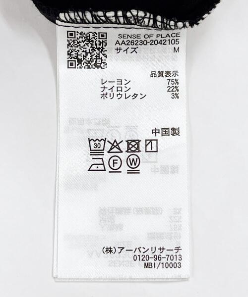 SENSE OF PLACE by URBAN RESEARCH（センスオブプレイスバイアーバンリサーチ）の「ストレッチカプリパンツ（その他パンツ・レディース・ブラック/ブラウン・SMALL/MEDIUM）」の15枚目の写真