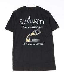 チャイハネ | 【チャイハネ】ウィーサキメンズTシャツ(Tシャツ/カットソー)