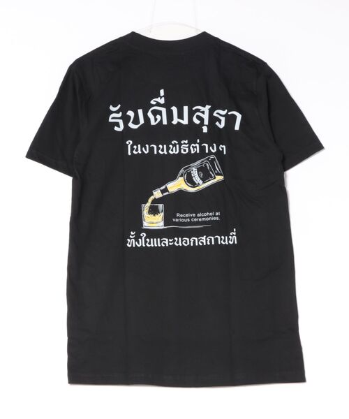 チャイハネ(チャイハネ)の「【チャイハネ】ウィーサキメンズTシャツ(Tシャツ/カットソー・メンズ・ベージュ/ブラック・FREE)」の1枚目の写真