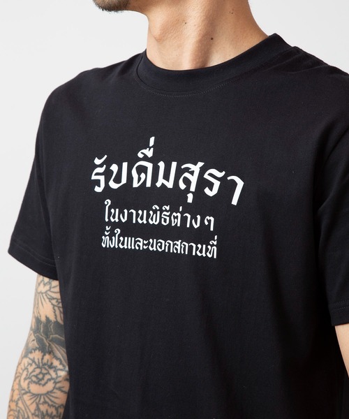 チャイハネ(チャイハネ)の「【チャイハネ】ウィーサキメンズTシャツ(Tシャツ/カットソー・メンズ・ベージュ/ブラック・FREE)」の4枚目の写真