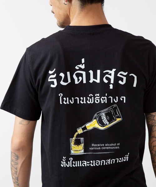 チャイハネ(チャイハネ)の「【チャイハネ】ウィーサキメンズTシャツ(Tシャツ/カットソー・メンズ・ベージュ/ブラック・FREE)」の5枚目の写真