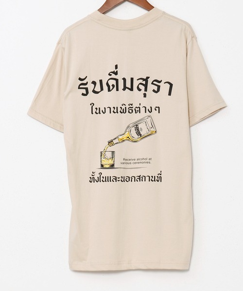 チャイハネ(チャイハネ)の「【チャイハネ】ウィーサキメンズTシャツ(Tシャツ/カットソー・メンズ・ベージュ/ブラック・FREE)」の6枚目の写真
