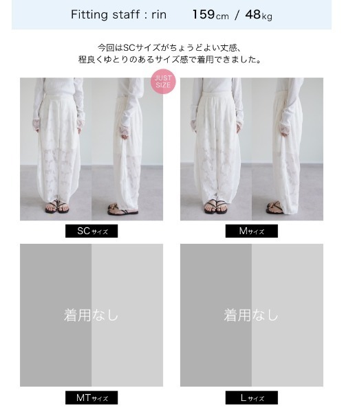 Re:EDIT（リエディ）の「[2026 SUMMER COLLECTION][低身長/高身長サイズ有]シアージャガードバレルレッグパンツ（その他パンツ・レディース・ホワイト/ブラック・SHORT/MEDIUM/TALL/LARGE）」の3枚目の写真