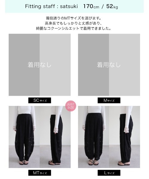 Re:EDIT（リエディ）の「[2026 SUMMER COLLECTION][低身長/高身長サイズ有]シアージャガードバレルレッグパンツ（その他パンツ・レディース・ホワイト/ブラック・SHORT/MEDIUM/TALL/LARGE）」の4枚目の写真