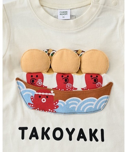 CHEEK ROOM(チークルーム)の「チークルーム たこ焼き Tシャツ(Tシャツ/カットソー・キッズ・イエロー/オレンジ/オフホワイト・100cm/110cm/120cm/130cm/90cm)」の5枚目の写真