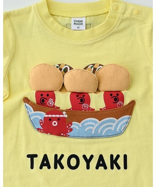 CHEEK ROOM(チークルーム)の「チークルーム たこ焼き Tシャツ(Tシャツ/カットソー・キッズ・イエロー/オレンジ/オフホワイト・100cm/110cm/120cm/130cm/90cm)」の7枚目の写真