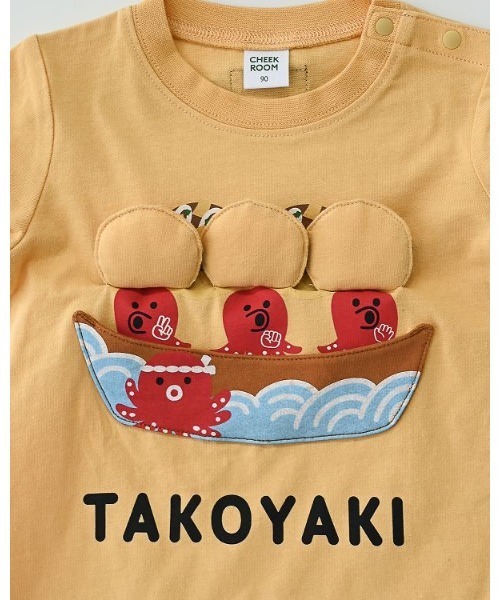 CHEEK ROOM(チークルーム)の「チークルーム たこ焼き Tシャツ(Tシャツ/カットソー・キッズ・イエロー/オレンジ/オフホワイト・100cm/110cm/120cm/130cm/90cm)」の9枚目の写真