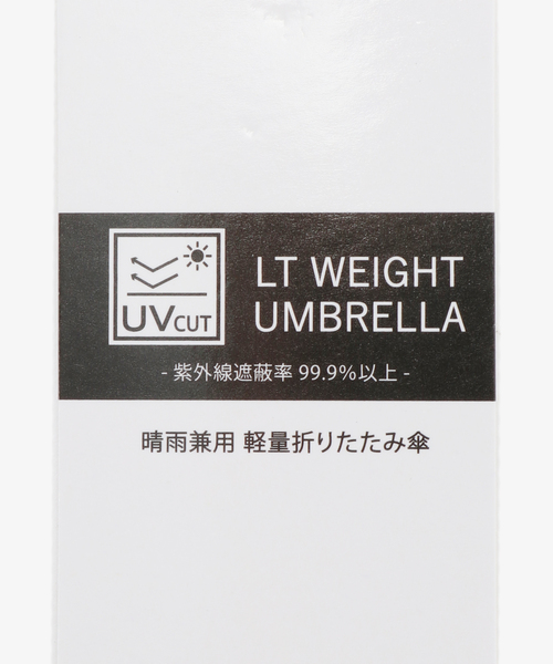 Traditional Weatherwear（トラディショナルウェザーウェア）の「【TRADITIONAL WEATHERWEAR】 LIGHT WEIGHT UMBRELLA（折りたたみ傘・レディース・ホワイト・FREE）」の10枚目の写真