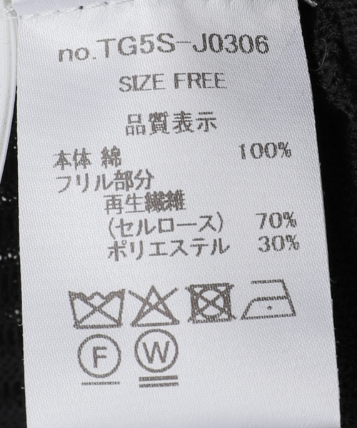 SLOBE IENA(スローブイエナ)の「《追加》tyn.TGOR/トゴール フリル キャミソール TG5S-J0306(キャミソール・レディース・ブラック/ホワイト・FREE)」の19枚目の写真