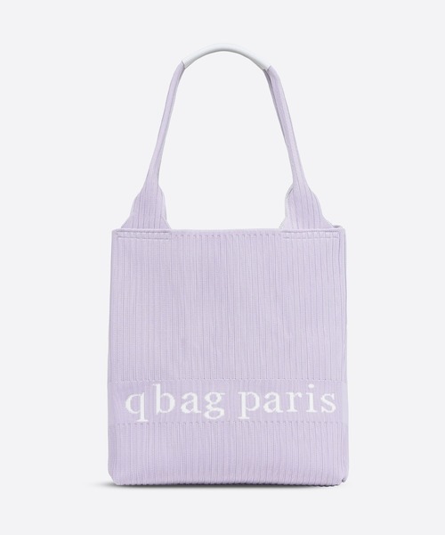 q bag paris(キューバッグパリ)の「tricote トリコット 縦型 ニットトートバッグ(トートバッグ・レディース・ライトグレー/ライトブルー/ブラック/ピンク/アイボリー/モカ/ラベンダー・FREE)」の10枚目の写真