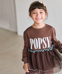 Piet（ピエット）の「チュールドッキング ロゴプルオーバー（Tシャツ/カットソー）」