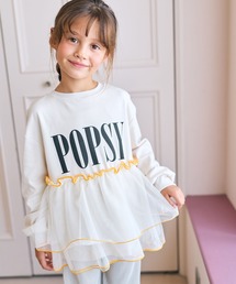 Piet（ピエット）の「チュールドッキング ロゴプルオーバー（Tシャツ/カットソー）」