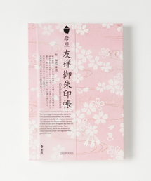  IWAKURA(CN)́yzFT / (蒠/)