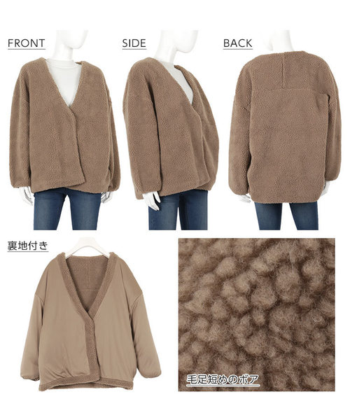 KOBE LETTUCE（コウベレタス）の「ノーカラーVネックショートボアブルゾン＊ボアコート/レディース/アウター[K751]神戸レタス（ノーカラーコート・レディース・ブラック/ピンク/アイボリー/モカ・FREE）」の9枚目の写真