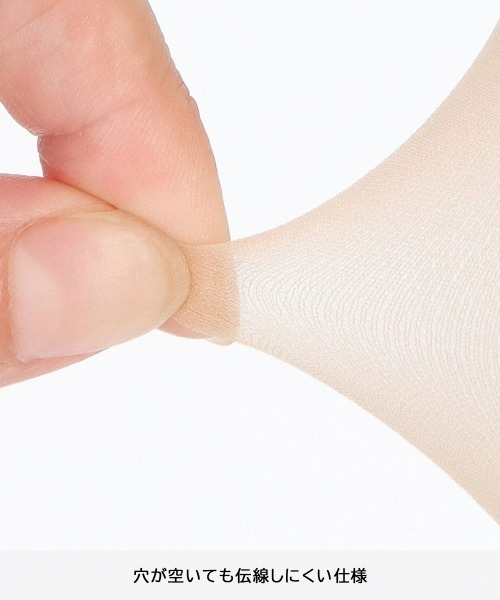 POLO RALPH LAUREN（ポロ ラルフ ローレン）の「POLO RALPH LAUREN ゾッキシアーサポート ストッキング 01833333（タイツ/ストッキング・レディース・ダークネイビー/ベージュ系その他/ベージュ系その他2/ベージュ系その他3/ベージュ系その他5/ベージュ系その他4/ブラック/ベージュ/グレー系その他/ベージュ系その他6/ベージュ系その他7・S-M/L-XL/M-L）」の18枚目の写真