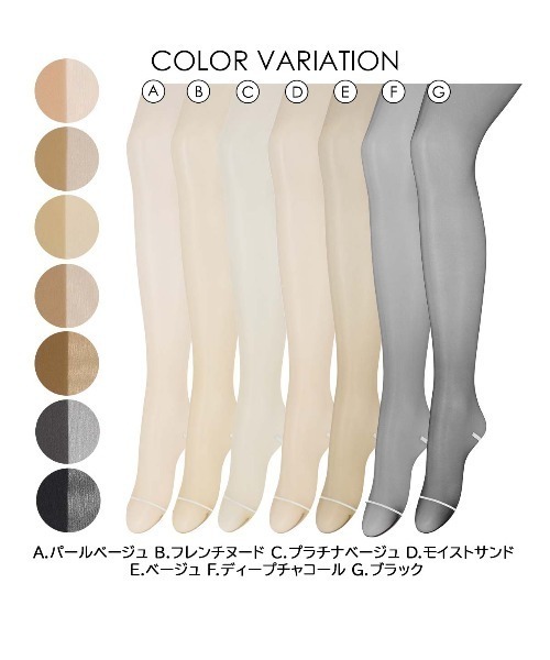 POLO RALPH LAUREN ゾッキシアーサポート ストッキング 01833333