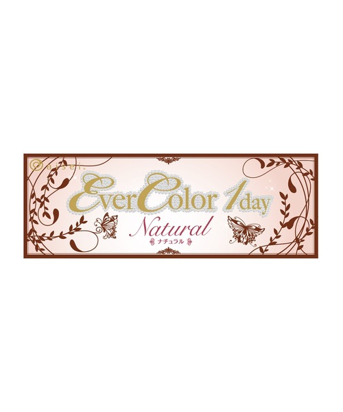 Ever Color（エバーカラー）の「EverColor 1day Natural パールベージュ（20枚入り）（コンタクトレンズ・カラコン・レディース・ベージュ・-4.25/-5.50/-0.75/-4.00/±0.00/-5.00/-3.25/-4.50/-1.50/-2.50/-1.75/-2.25/-3.50/-1.25/-2.75/-6.00/-2.00/-4.75/-3.75/-1.00/-3.00）」の2枚目の写真