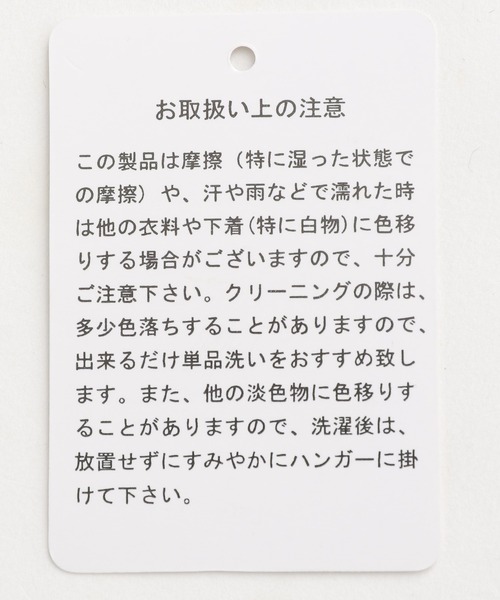 LEPSIM（レプシィム）の「ジョガーパンツ　217980（その他パンツ・レディース・ブラック/グレイッシュベージュ・MEDIUM/LARGE）」の4枚目の写真