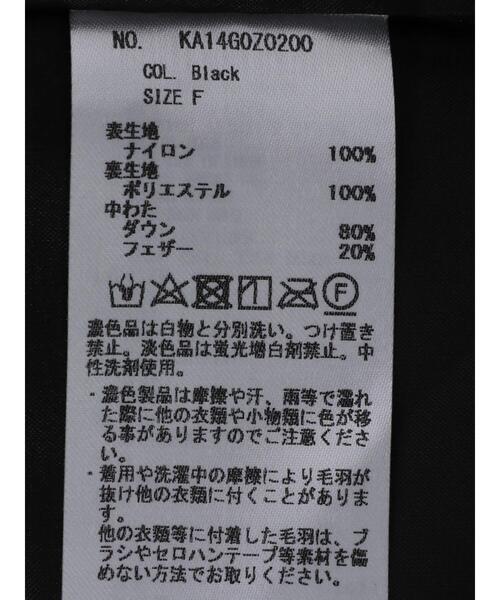 koe(コエ)の「グリーンダウン ライトダウンコート*(ダウンジャケット/コート・レディース・アイボリー/ブラック・FREE)」の22枚目の写真