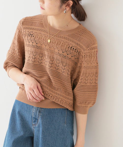 SLOBE IENA（スローブイエナ）の「クロシェニットプルオーバー