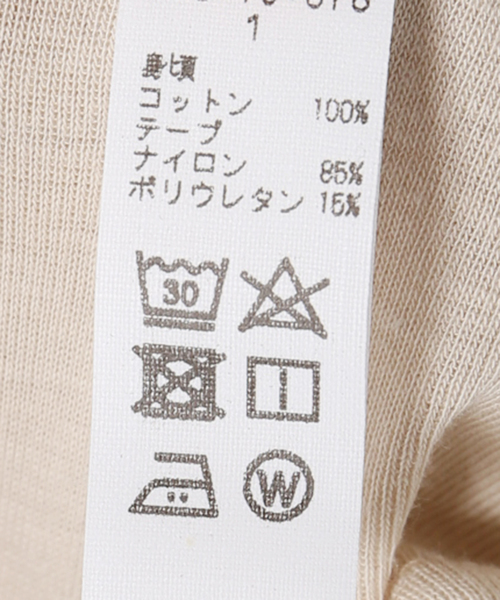 plage（プラージュ）の「【SOUPLE LUZ/スープレルース】 SP ブラパットキャミソール（キャミソール・レディース・ベージュ系その他・38/36）」の12枚目の写真