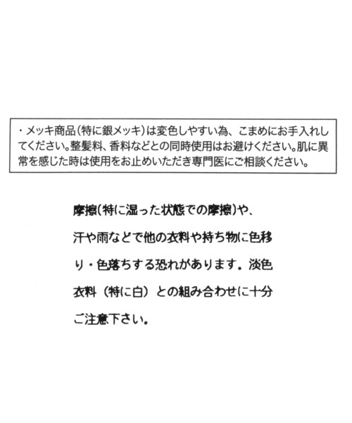 LOWRYS FARM（ローリーズファーム）の「マルチビーズロングネックレス　278647（ネックレス・レディース・グリーン/ネイビー/レッド・FREE）」の5枚目の写真