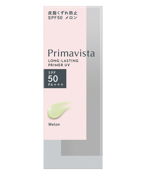 Primavista(プリマヴィスタ)の「【販売終了】プリマヴィスタ スキンプロテクトベース<皮脂くずれ防止> SPF50(化粧下地・レディース・フレンチブルー/メロン/ラベンダー/ベージュ・FREE)」の9枚目の写真