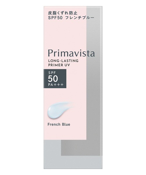 Primavista(プリマヴィスタ)の「【販売終了】プリマヴィスタ スキンプロテクトベース<皮脂くずれ防止> SPF50(化粧下地・レディース・フレンチブルー/メロン/ラベンダー/ベージュ・FREE)」の12枚目の写真