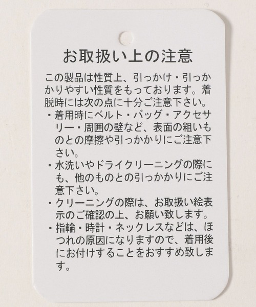 GLOBAL WORK(グローバルワーク)の「レース2WAYブラウス半袖ブラウス/MATINEE LINE/275992(シャツ/ブラウス・レディース・ブラック/ホワイト系その他2・LARGE/MEDIUM)」の20枚目の写真
