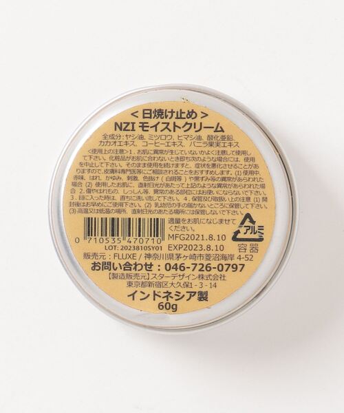 HLNA（エイチエルエヌエー）の「【SURFYOGIS】NZI モイストクリーム