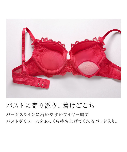 HIMICO（ヒミコ）の「【儚く神秘的な 011series】HIMICO Regina della Notte ブラ（ブラジャー・レディース・レッド/オフホワイト/エメラルド/ブラック・C70/C65/D75/C75/D65/F80/F70/E75/E70/D80/B70/F75/B65/F65/E80/C80/D70/E65/B75）」の13枚目の写真