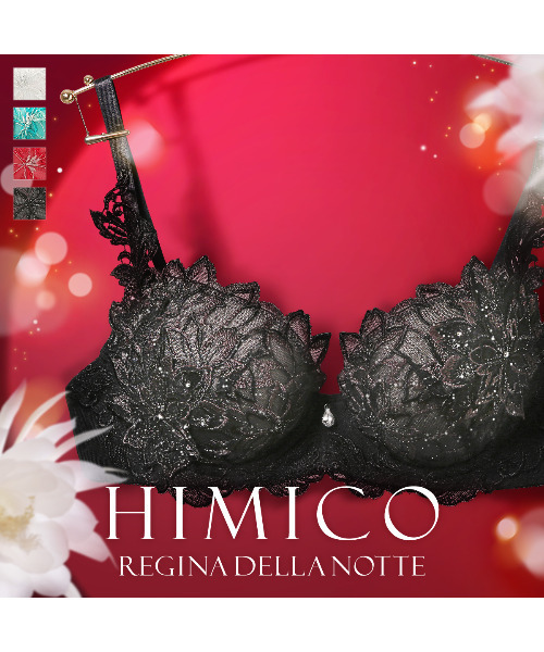 HIMICO（ヒミコ）の「【儚く神秘的な 011series】HIMICO Regina della Notte ブラ（ブラジャー・レディース・レッド/オフホワイト/エメラルド/ブラック・C70/C65/D75/C75/D65/F80/F70/E75/E70/D80/B70/F75/B65/F65/E80/C80/D70/E65/B75）」の8枚目の写真