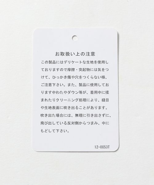 JEANASIS(ジーナシス)の「キルティングミニスカート/169178(スカート・レディース・オフホワイト/ブラック・SMALL/MEDIUM)」の17枚目の写真
