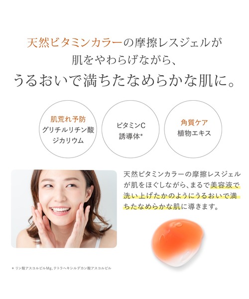 ドクターケイ 薬用Cクリアクレンジングジェル＜医薬部外品