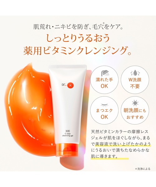 アジュバン　クリアジェル　６００g CLEAR GEL クレンジングジェル 600 アジュバン クリアジェル 600gの通販