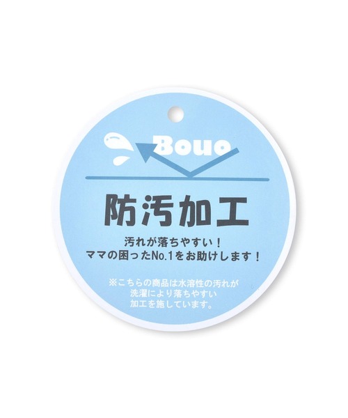 SLAP SLIP BABY(スラップスリップベビー)の「SLAPSLIPBABY/【防汚】アニマルイヌ刺繍配色ロンパースベビー(60~80cm)(ロンパース・キッズ・ブルー系その他/イエロー系その他・60/70/80)」の19枚目の写真