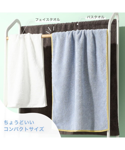 Francfranc（フランフラン）の「ミニバスタオル プレーン ライトブルー　40×100㎝ 小さめ コンパクト 抗菌防臭機能（タオル・レディース・ライトブルー・FREE）」の13枚目の写真