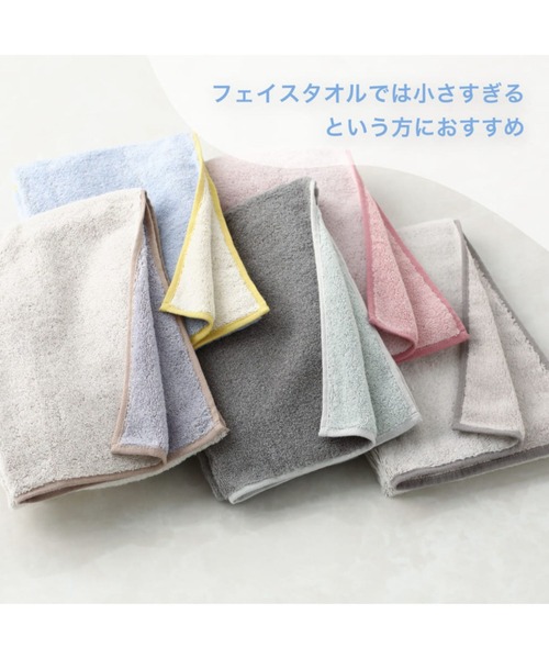 Francfranc（フランフラン）の「ミニバスタオル プレーン ライトブルー　40×100㎝ 小さめ コンパクト 抗菌防臭機能（タオル・レディース・ライトブルー・FREE）」の14枚目の写真