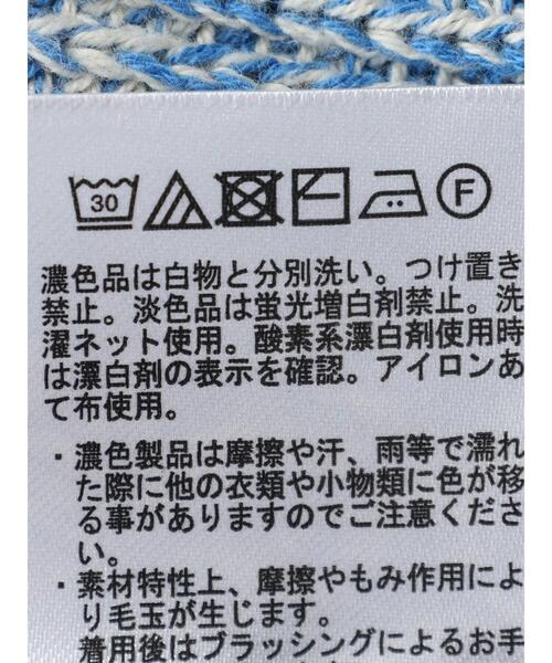 AMERICAN HOLIC(アメリカンホリック)の「片畦クルーネックニットプルオーバー(ニット/セーター・レディース・ピンク/ネイビー/イエロー/ブルー/アイボリー・L/M)」の21枚目の写真