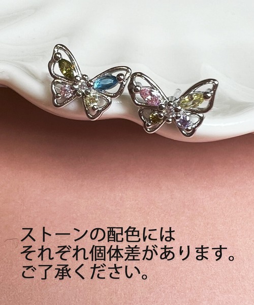 DiamondHearts(ダイヤモンドハーツ)の「両耳用 バタフライピアス(ピアス(両耳用)・レディース・シルバー・FREE)」の9枚目の写真
