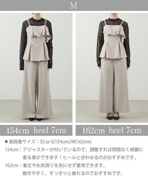 セール】フリル パンツドレス ダブルストラップ オールインワン