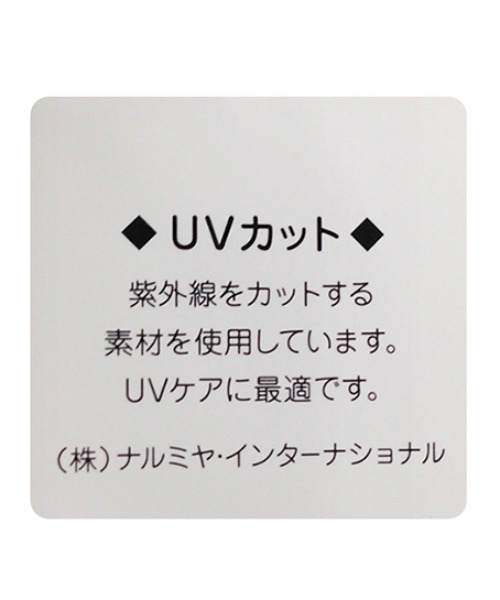 baby cheer（ベイビーチアー）の「日よけフルーツハット【日本製】（ハット・キッズ・レッド/グリーン/レモンイエロー・46-48cm/48-50cm/50-52cm/52-54cm）」の15枚目の写真