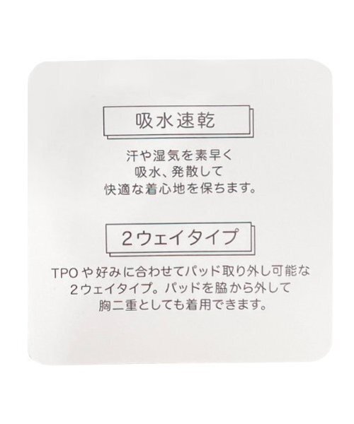 LOVETOXIC(ラブトキシック)の「【LTXC】【吸水速乾/さらさら】短丈パーカインナーセット(パーカー・キッズ・エンジ/オフホワイト/ブラック/トップグレー・S/L/M)」の5枚目の写真