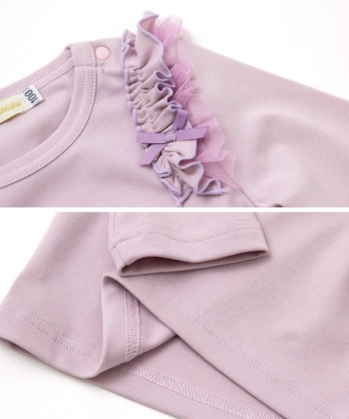 panpantutu(パンパンチュチュ)の「フリルショルダートップス(長袖)(140・150cm)(Tシャツ/カットソー・キッズ・ピンク/ラベンダー/ネイビー/ライトベージュ・140cm/150cm)」の21枚目の写真